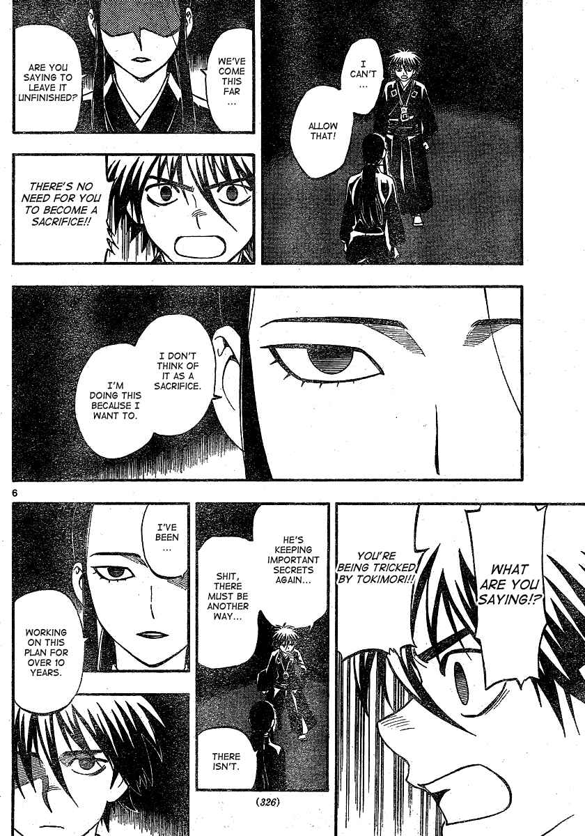 Page 7 Chapter 343 Kekkaishi