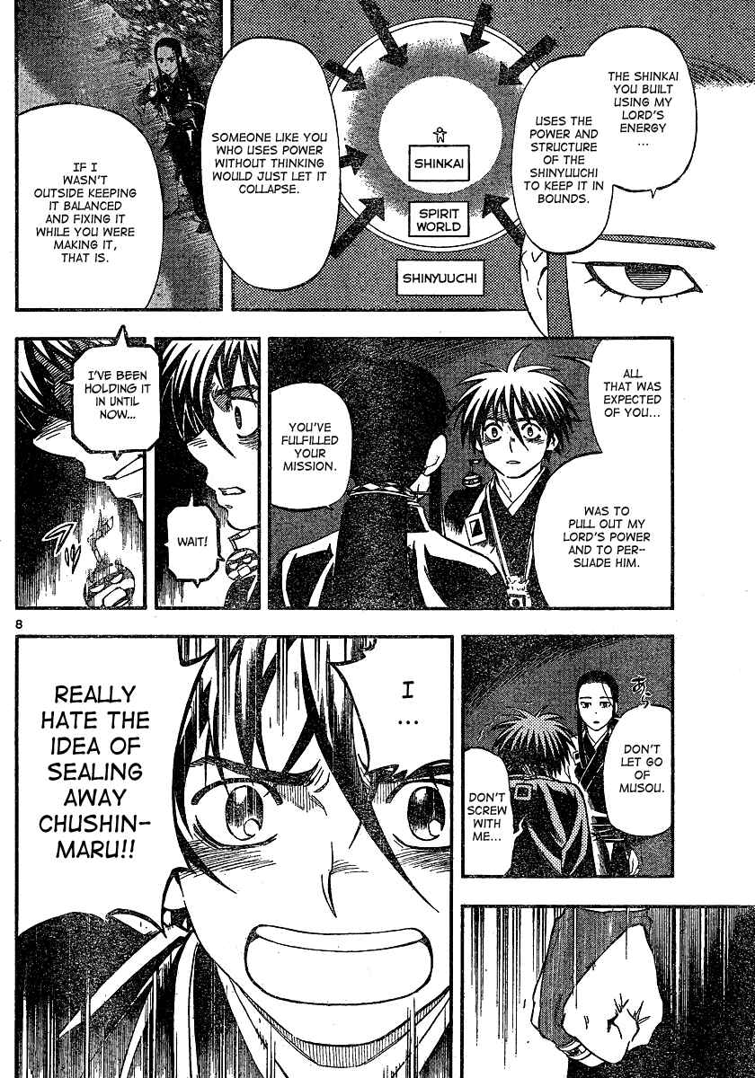 Page 9 Chapter 343 Kekkaishi