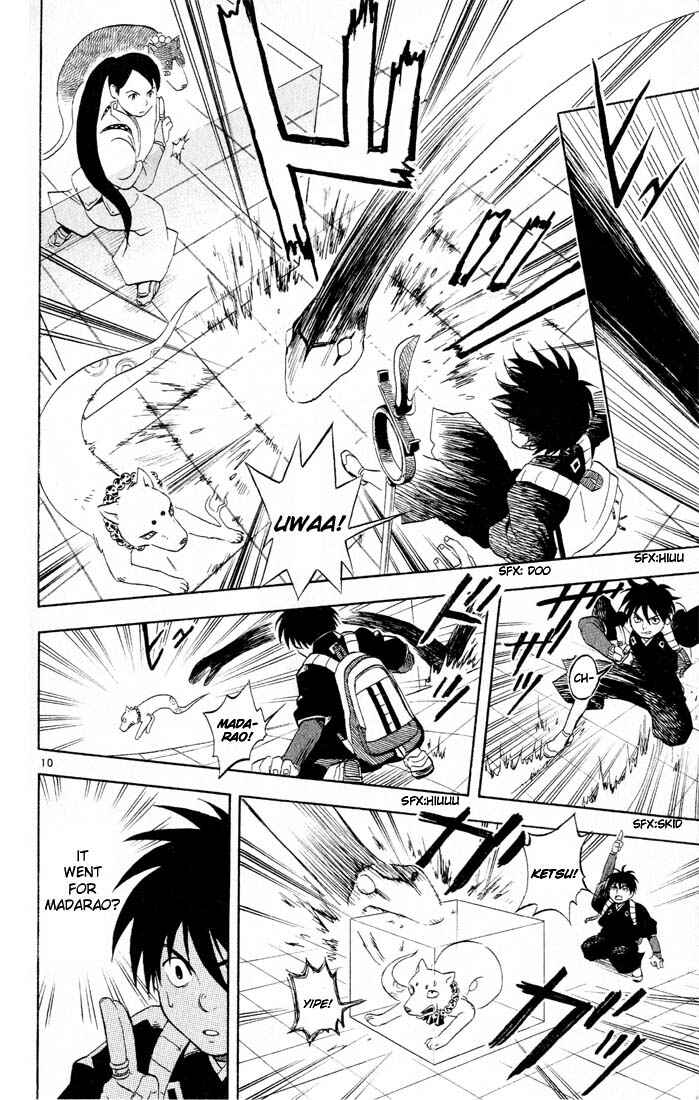 Page 10 Chapter 6 Kekkaishi