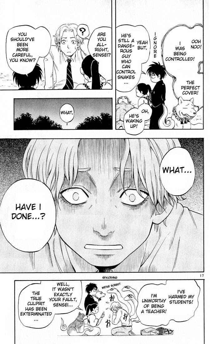 Page 17 Chapter 6 Kekkaishi