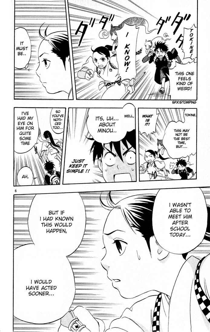 Page 6 Chapter 6 Kekkaishi