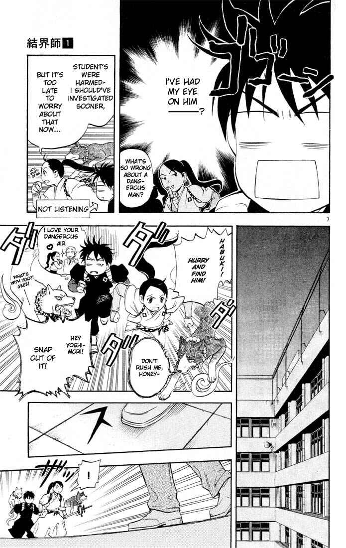 Page 7 Chapter 6 Kekkaishi