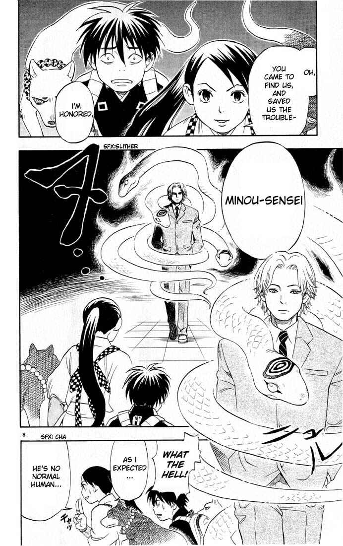 Page 8 Chapter 6 Kekkaishi