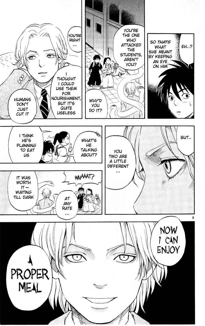 Page 9 Chapter 6 Kekkaishi