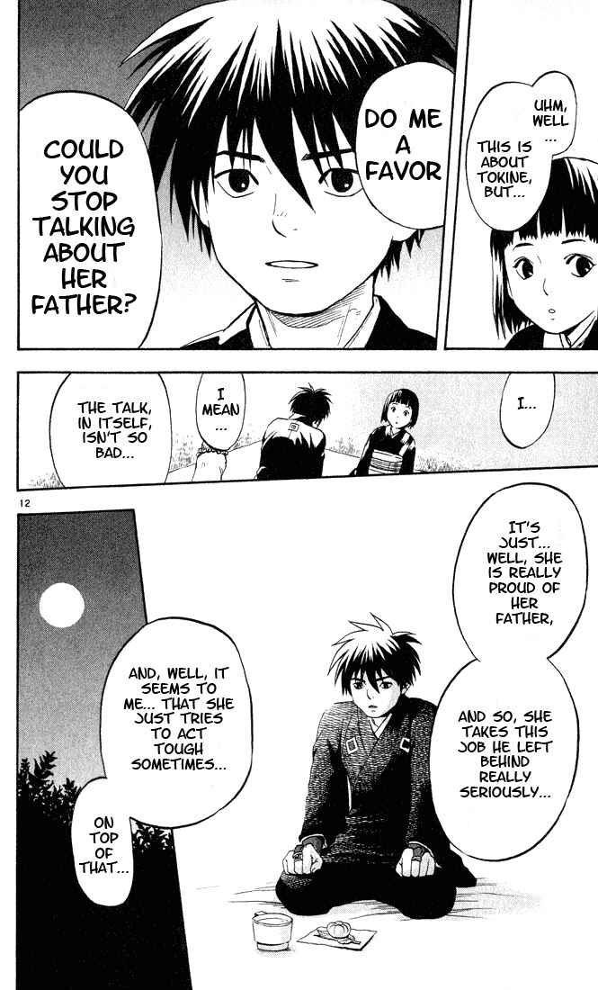 Page 12 Chapter 9 Kekkaishi