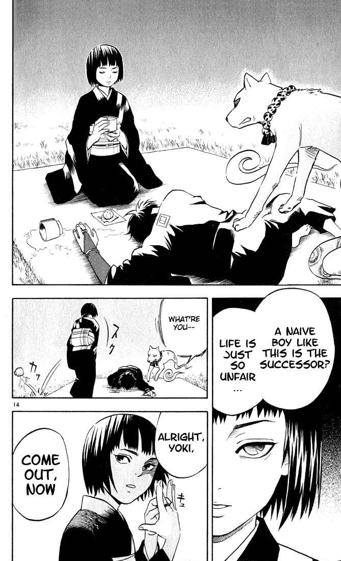 Page 14 Chapter 9 Kekkaishi