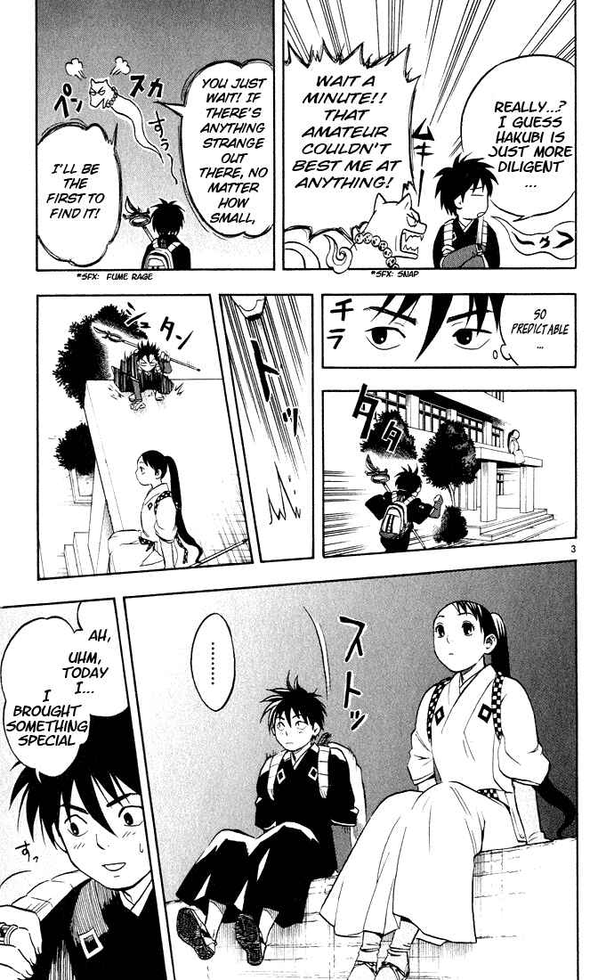 Page 3 Chapter 9 Kekkaishi