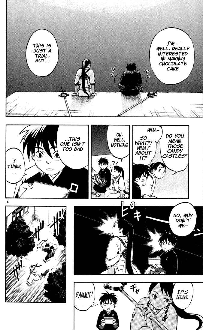 Page 4 Chapter 9 Kekkaishi