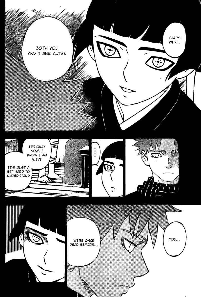 Page 12 Chapter 228 Kekkaishi