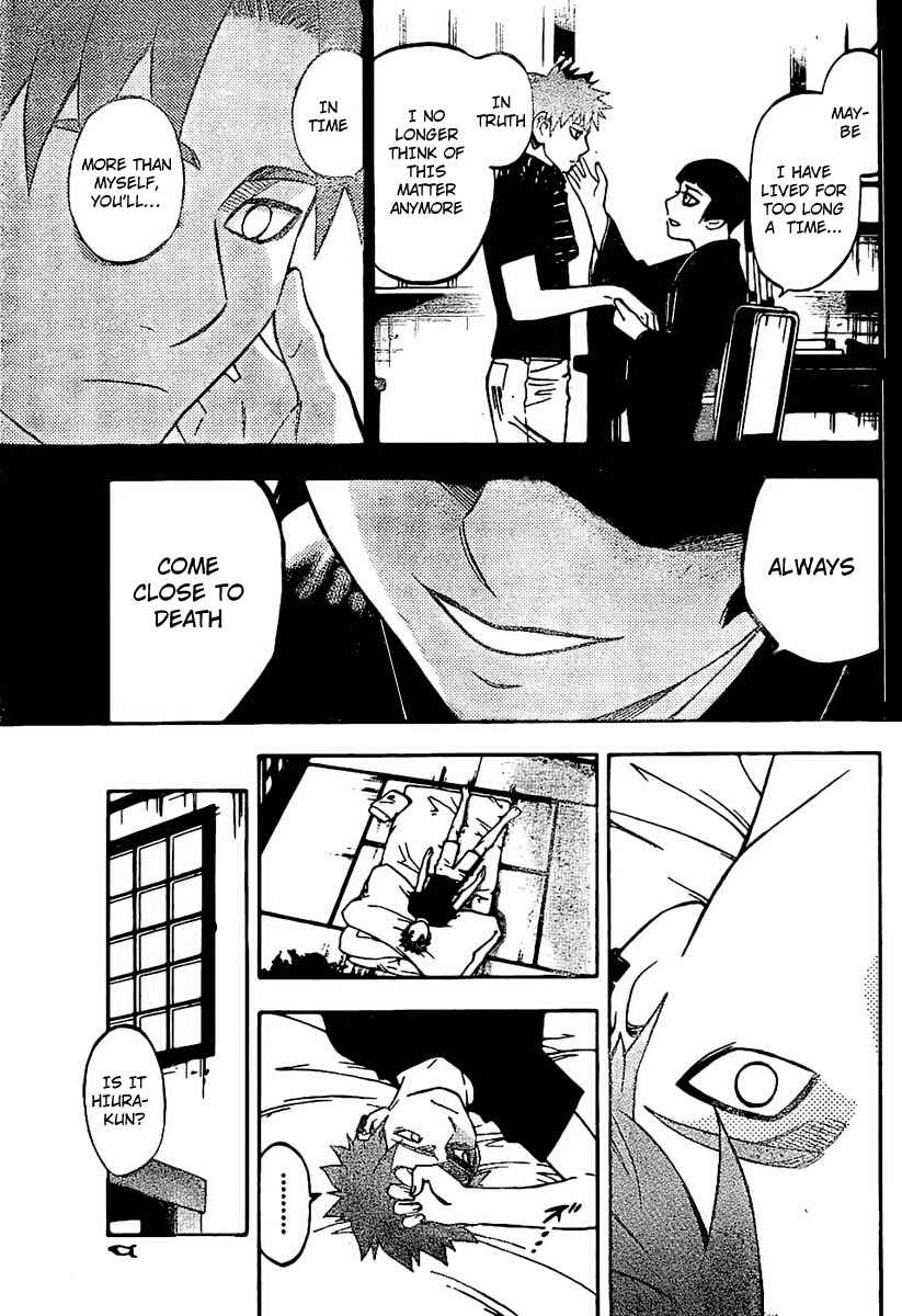 Page 13 Chapter 228 Kekkaishi
