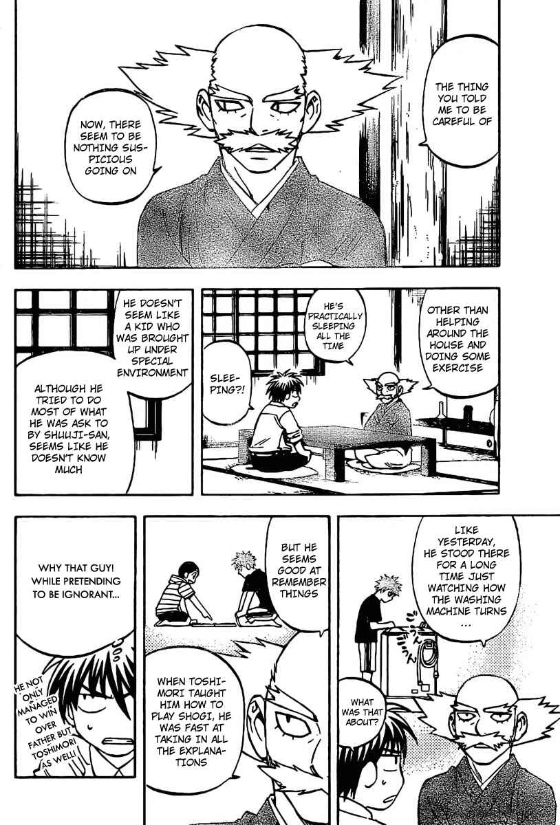 Page 14 Chapter 228 Kekkaishi