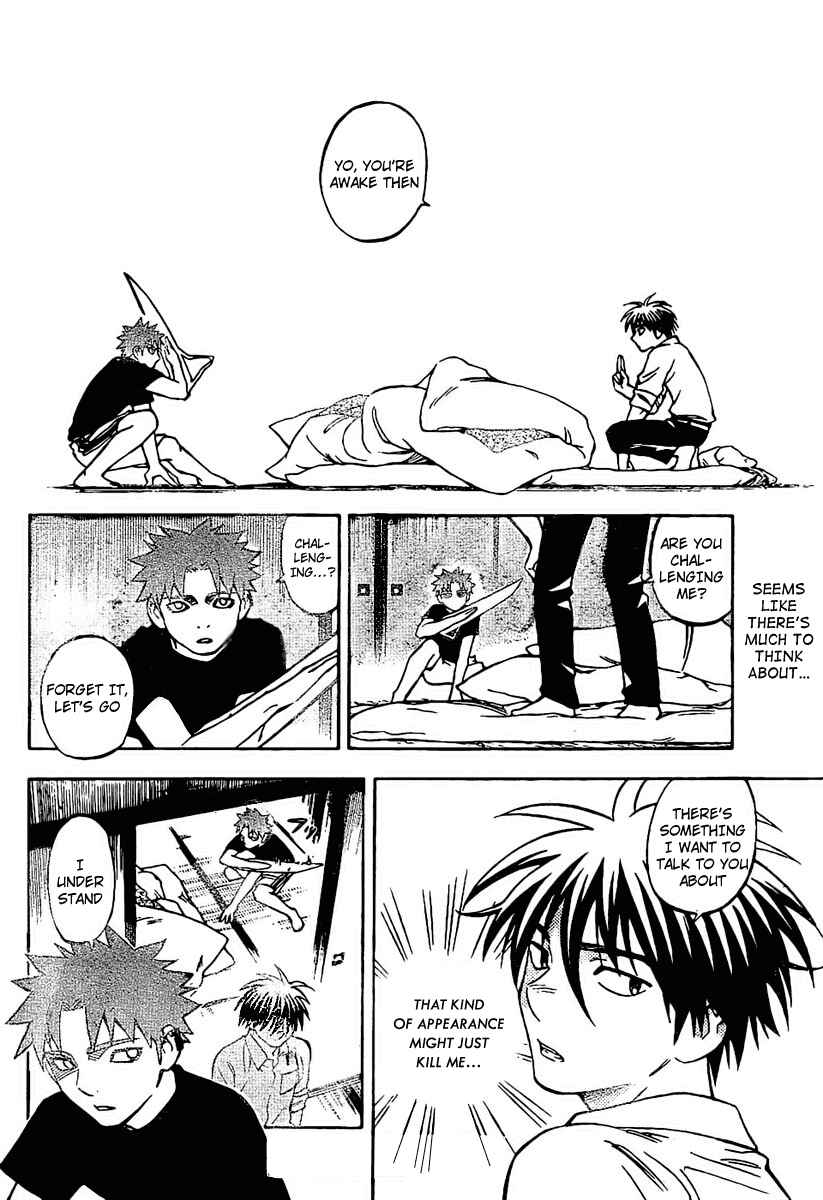 Page 18 Chapter 228 Kekkaishi