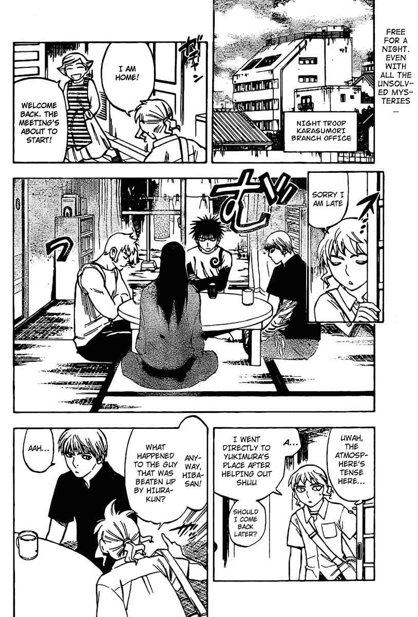 Page 2 Chapter 228 Kekkaishi