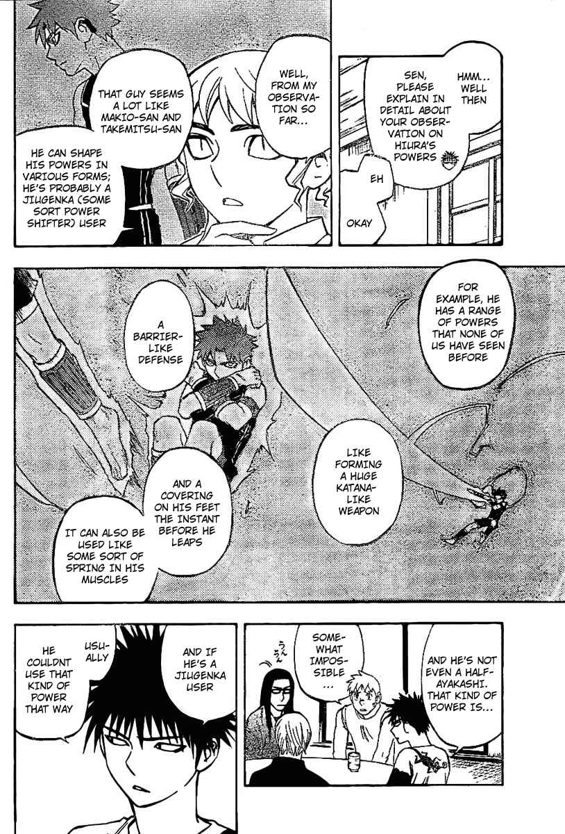 Page 4 Chapter 228 Kekkaishi