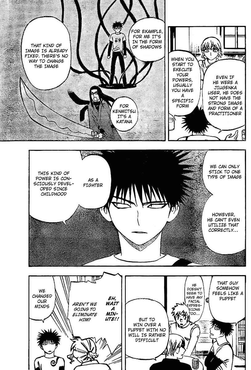 Page 5 Chapter 228 Kekkaishi