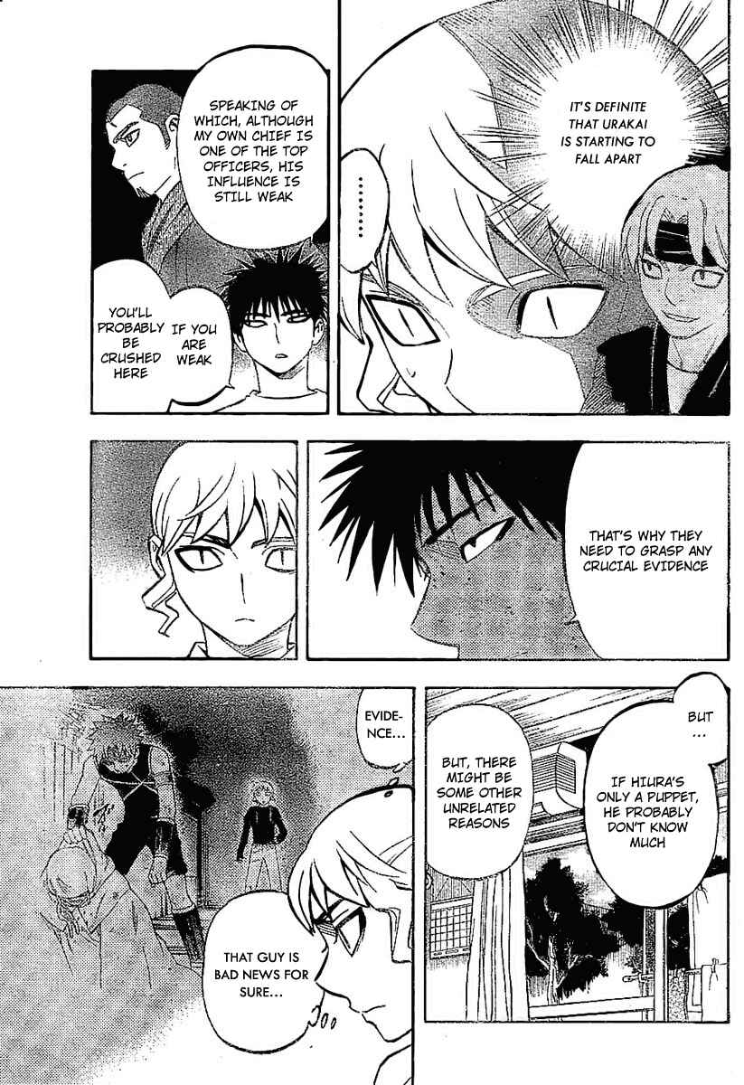 Page 7 Chapter 228 Kekkaishi