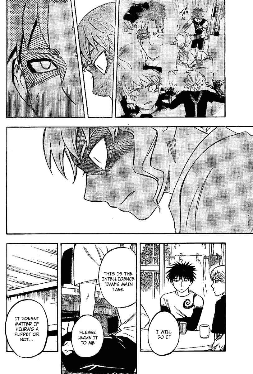 Page 8 Chapter 228 Kekkaishi