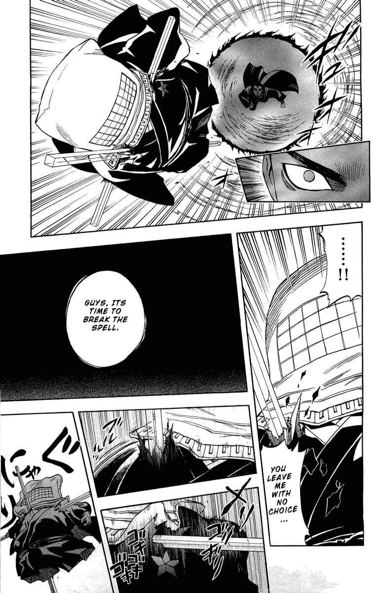 Page 1 Chapter 191 Kekkaishi