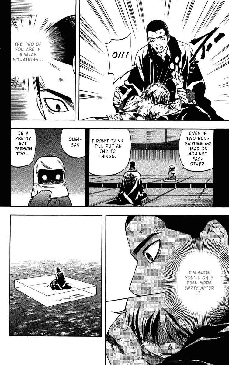 Page 14 Chapter 191 Kekkaishi