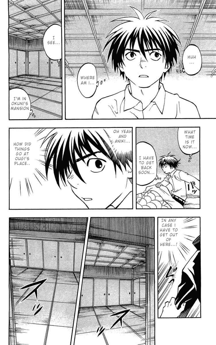 Page 16 Chapter 191 Kekkaishi