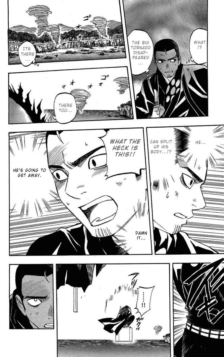 Page 4 Chapter 191 Kekkaishi