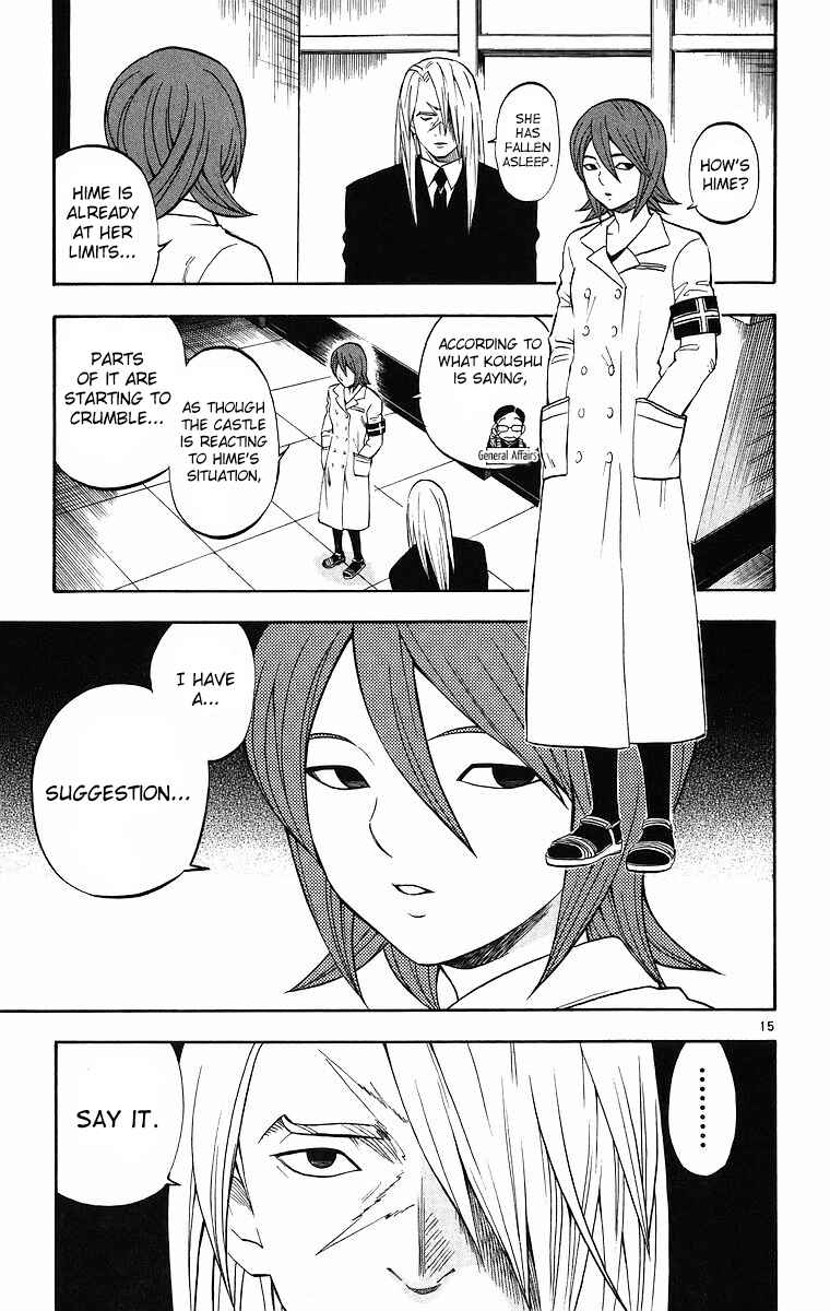 Page 15 Chapter 85 Kekkaishi