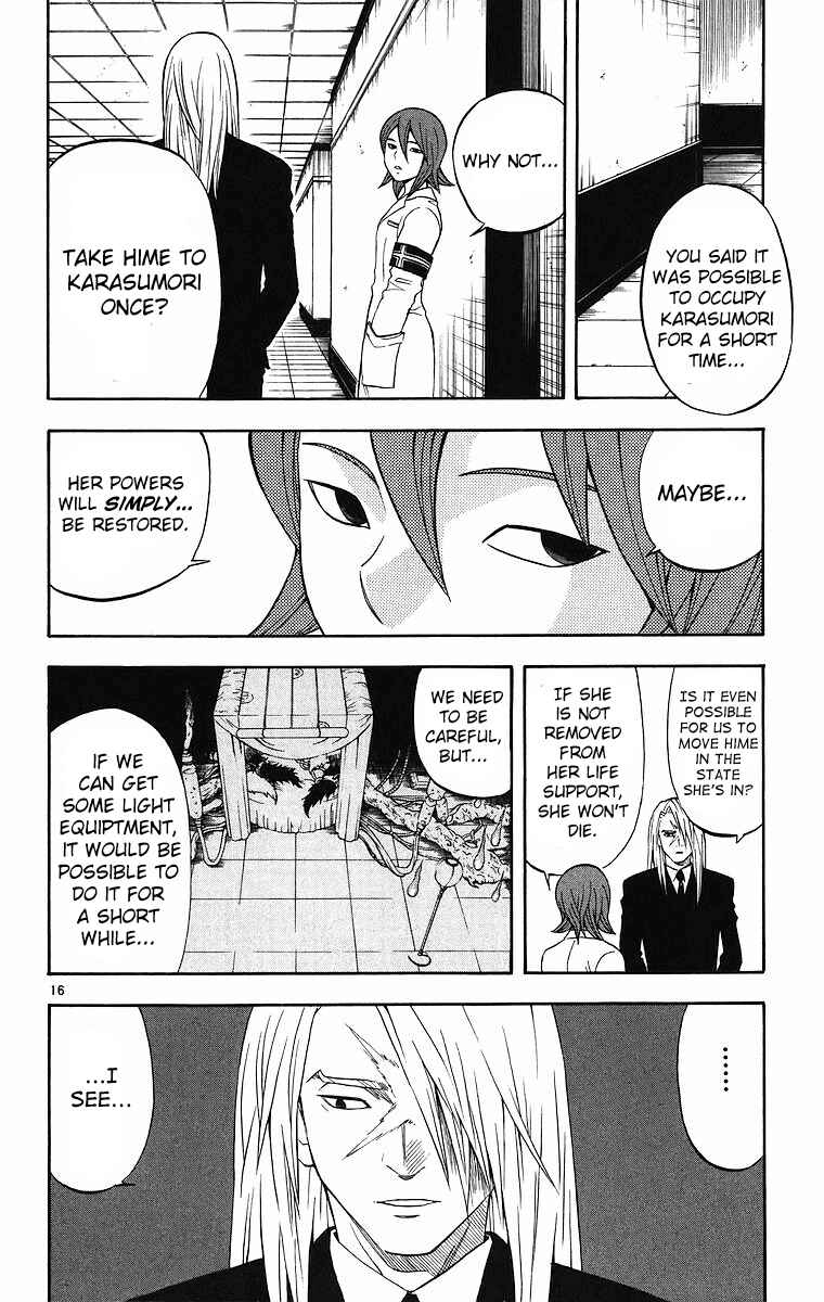 Page 16 Chapter 85 Kekkaishi