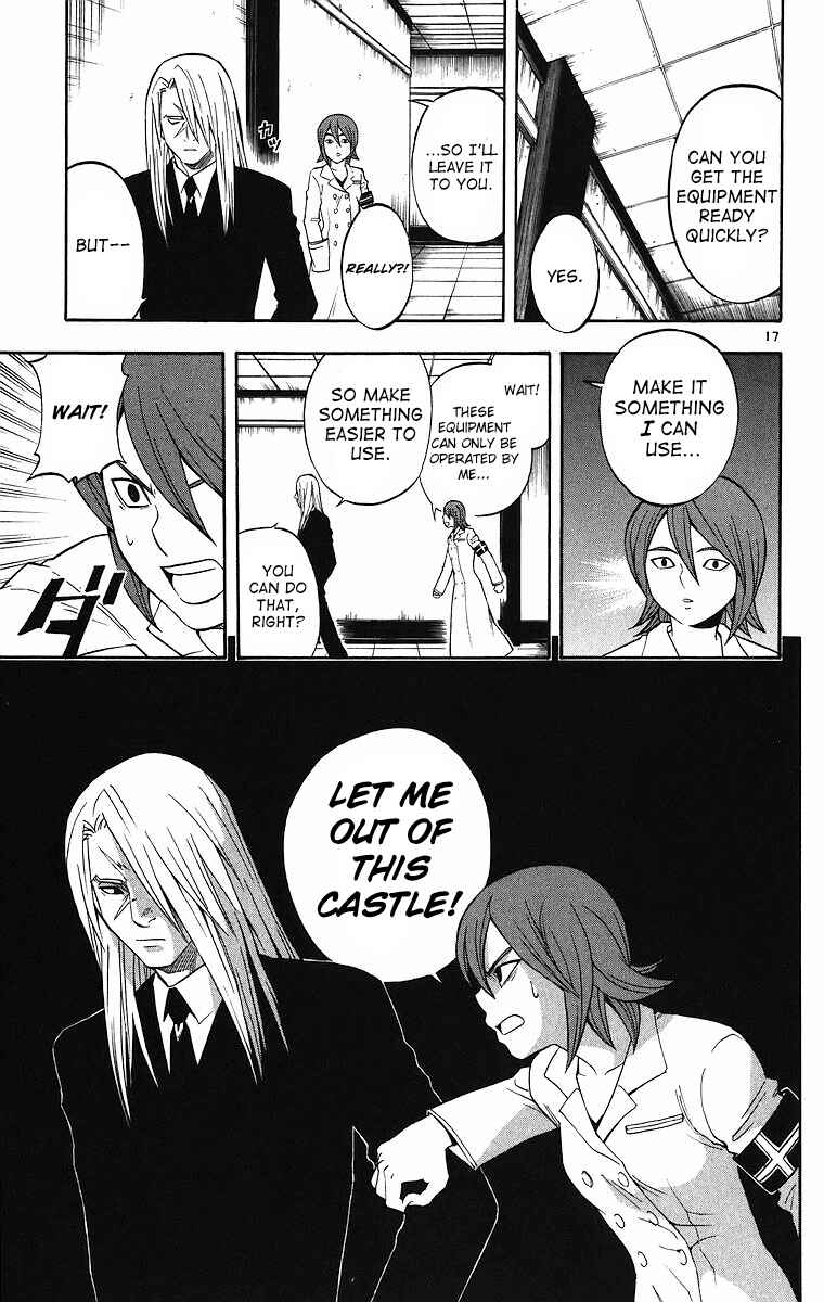 Page 17 Chapter 85 Kekkaishi