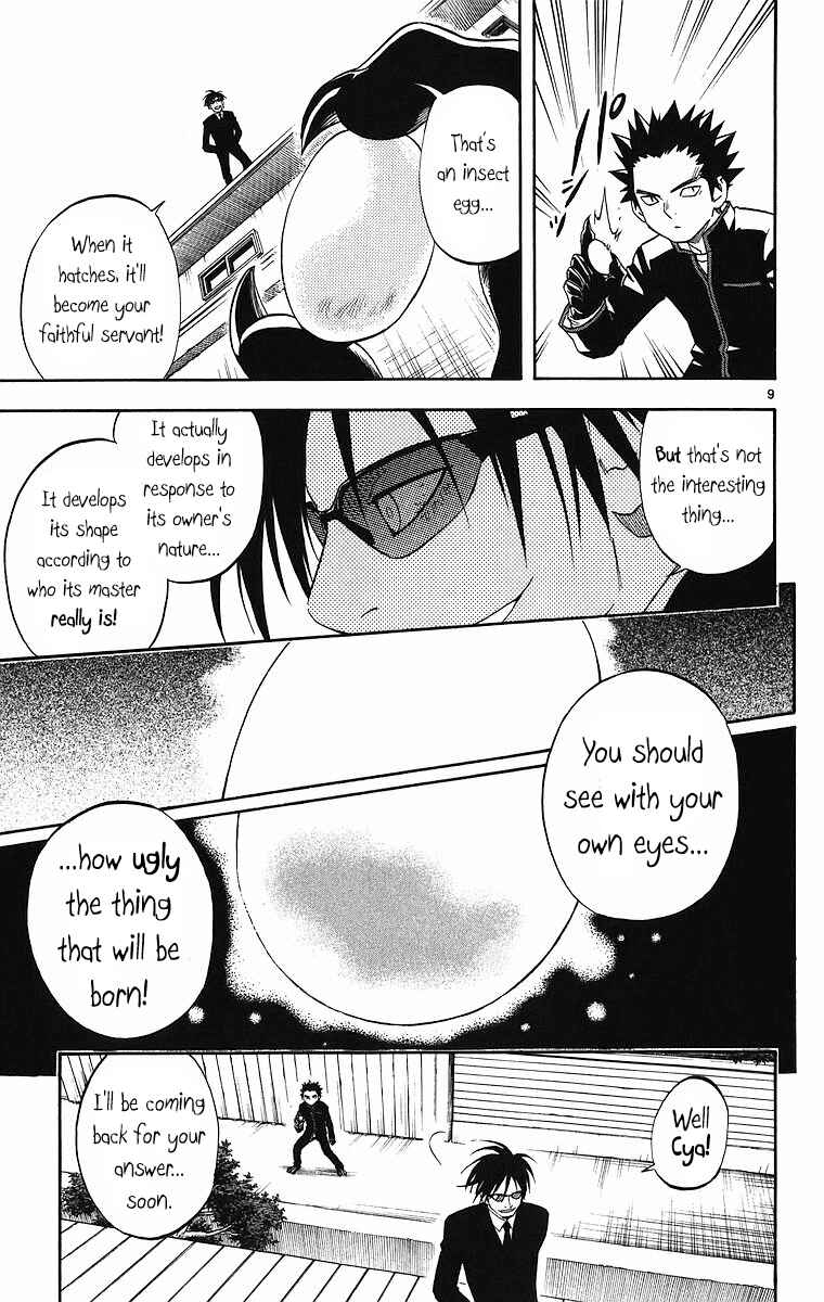 Page 9 Chapter 85 Kekkaishi