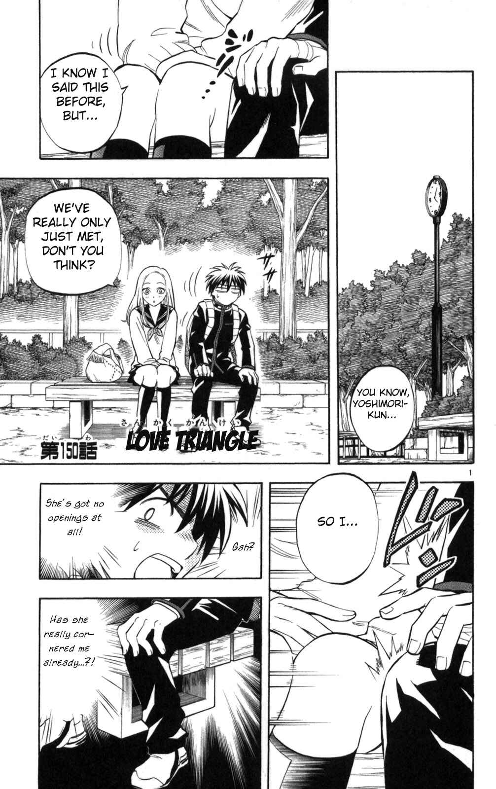 Page 1 Chapter 150 Kekkaishi