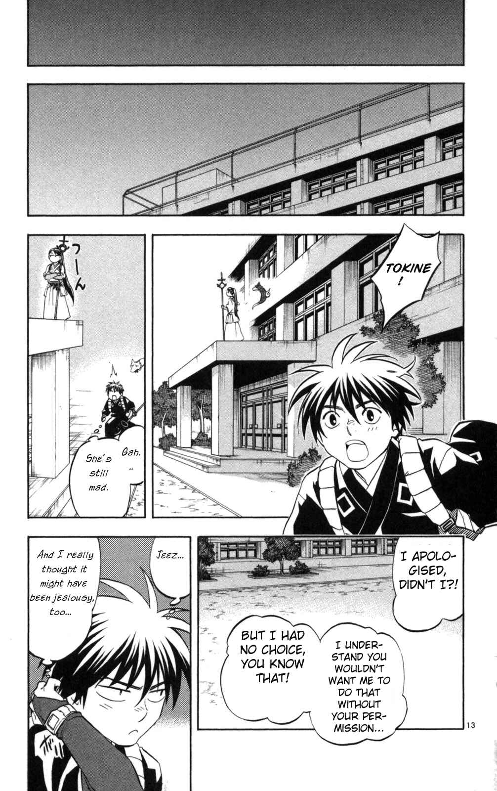 Page 13 Chapter 150 Kekkaishi