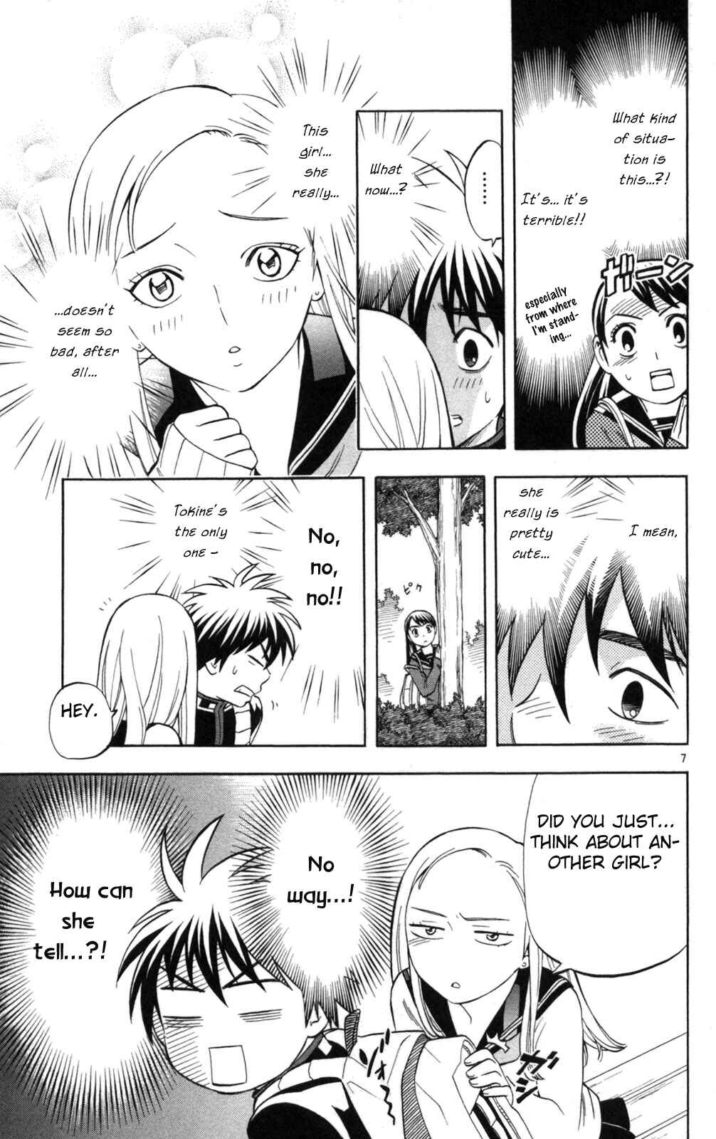 Page 7 Chapter 150 Kekkaishi