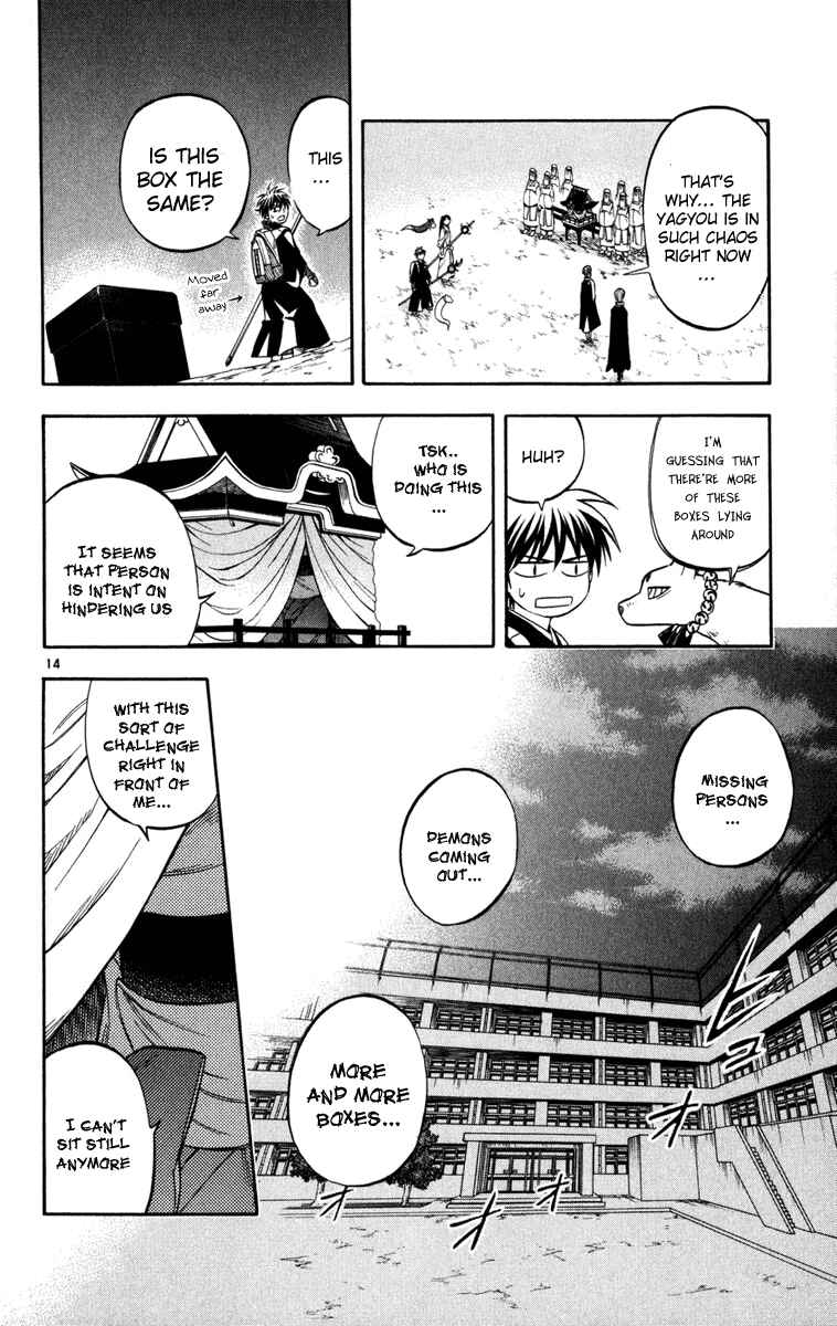 Page 14 Chapter 135 Kekkaishi