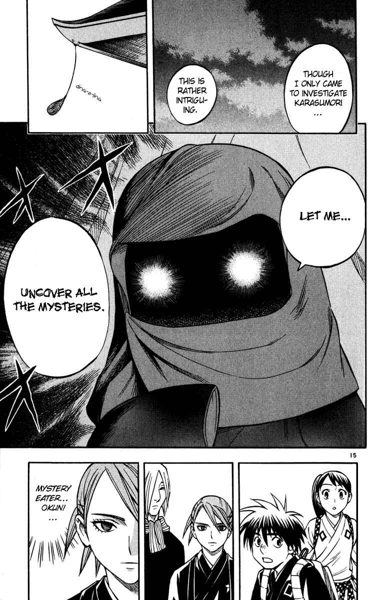 Page 15 Chapter 135 Kekkaishi