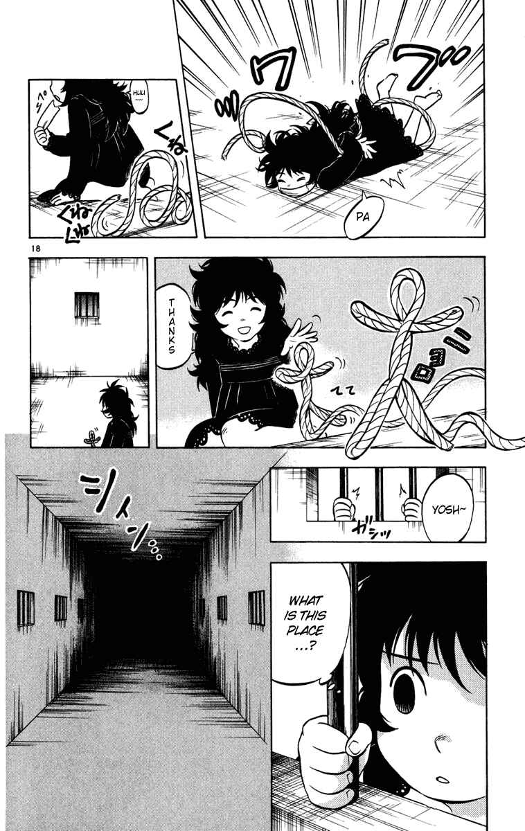 Page 18 Chapter 135 Kekkaishi