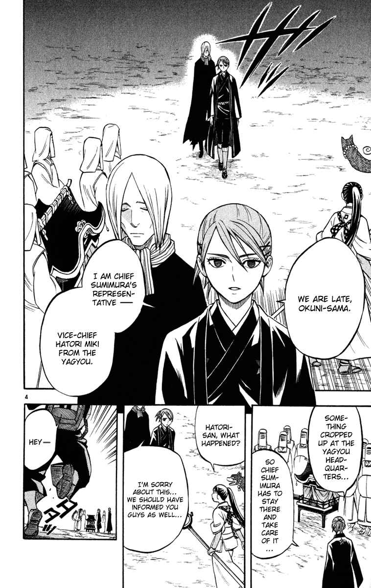 Page 4 Chapter 135 Kekkaishi