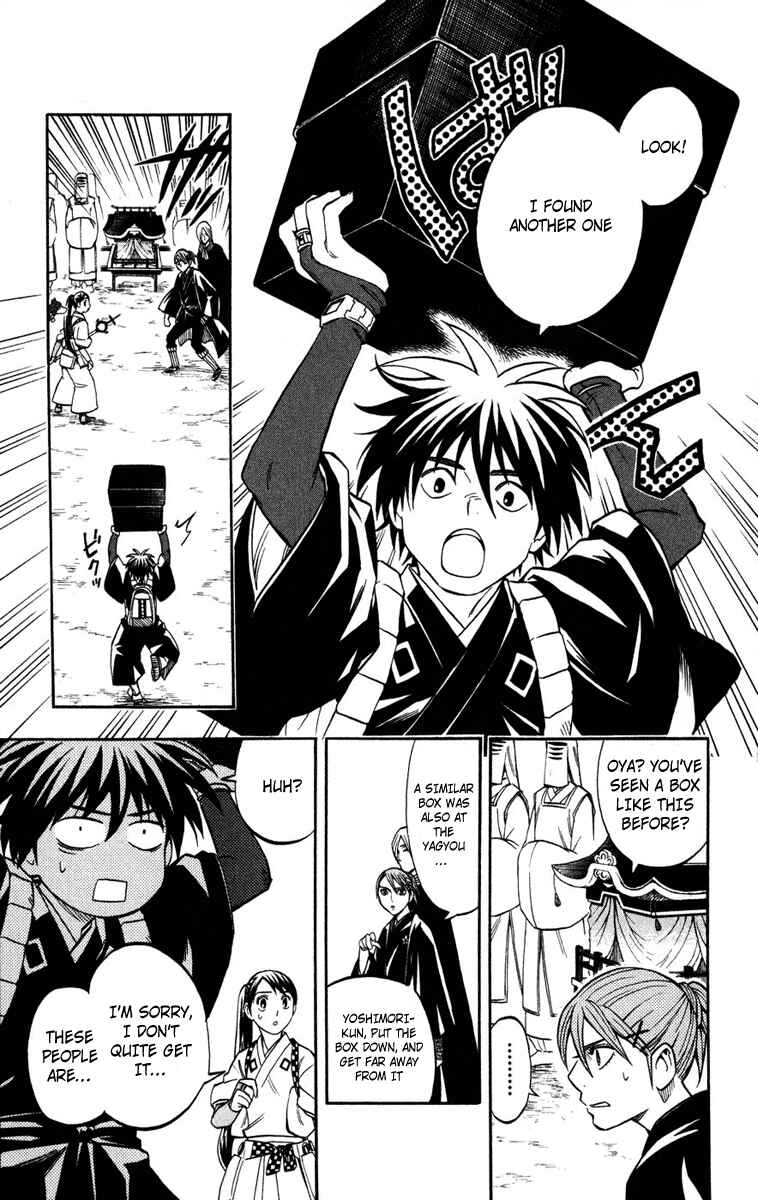Page 5 Chapter 135 Kekkaishi