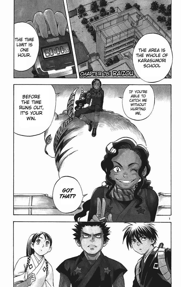 Page 2 Chapter 78 Kekkaishi