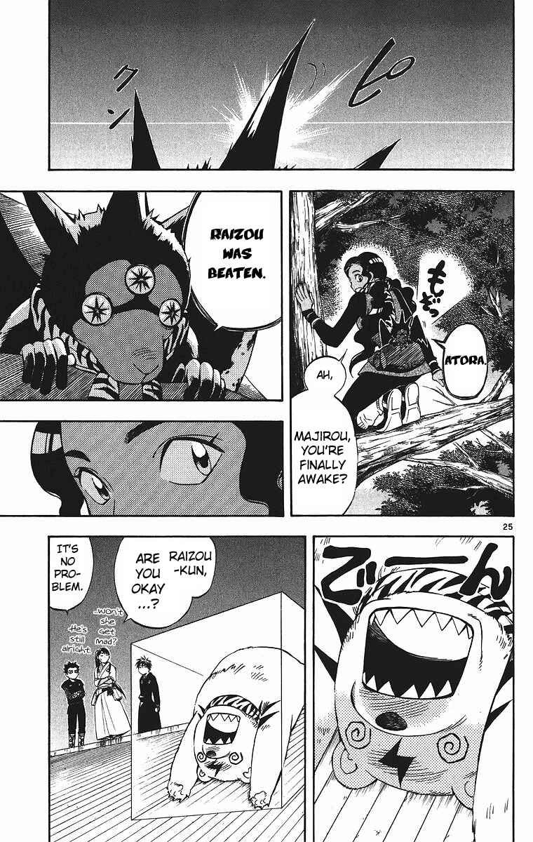 Page 25 Chapter 78 Kekkaishi