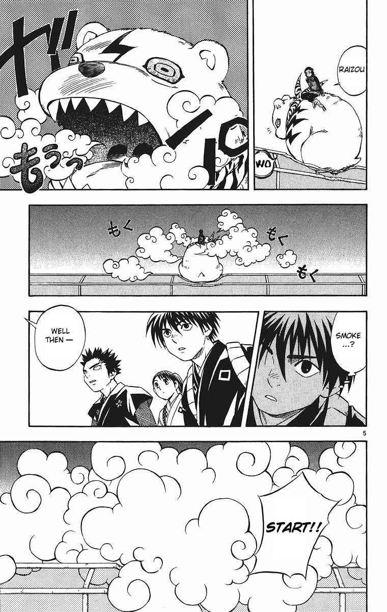 Page 5 Chapter 78 Kekkaishi