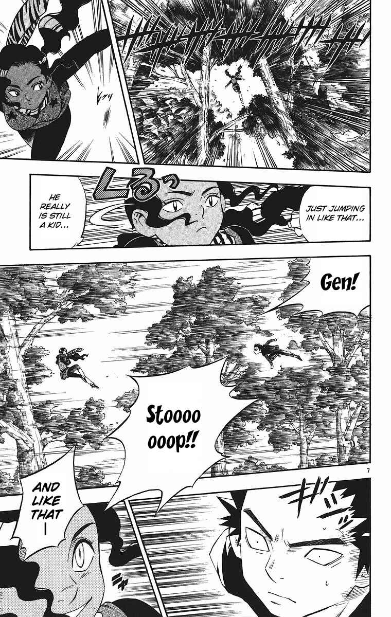 Page 7 Chapter 78 Kekkaishi