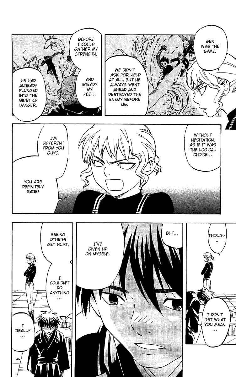 Page 11 Chapter 108 Kekkaishi