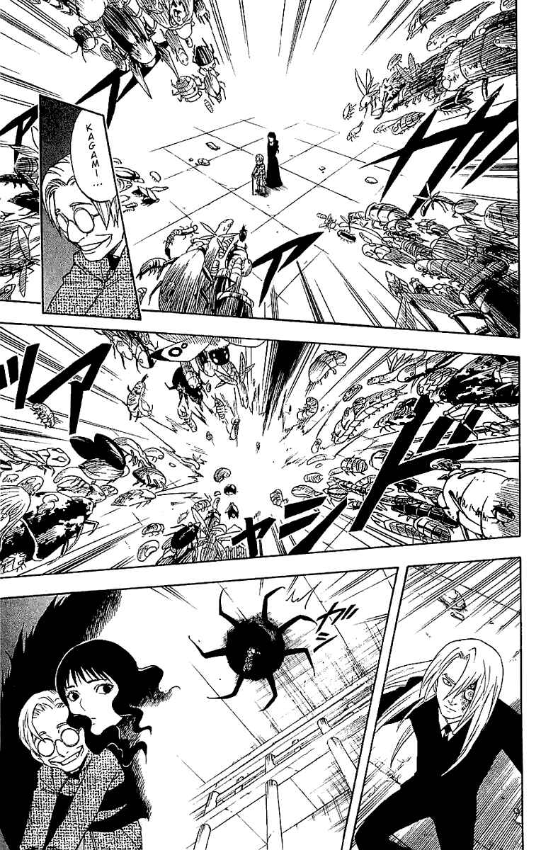 Page 14 Chapter 108 Kekkaishi