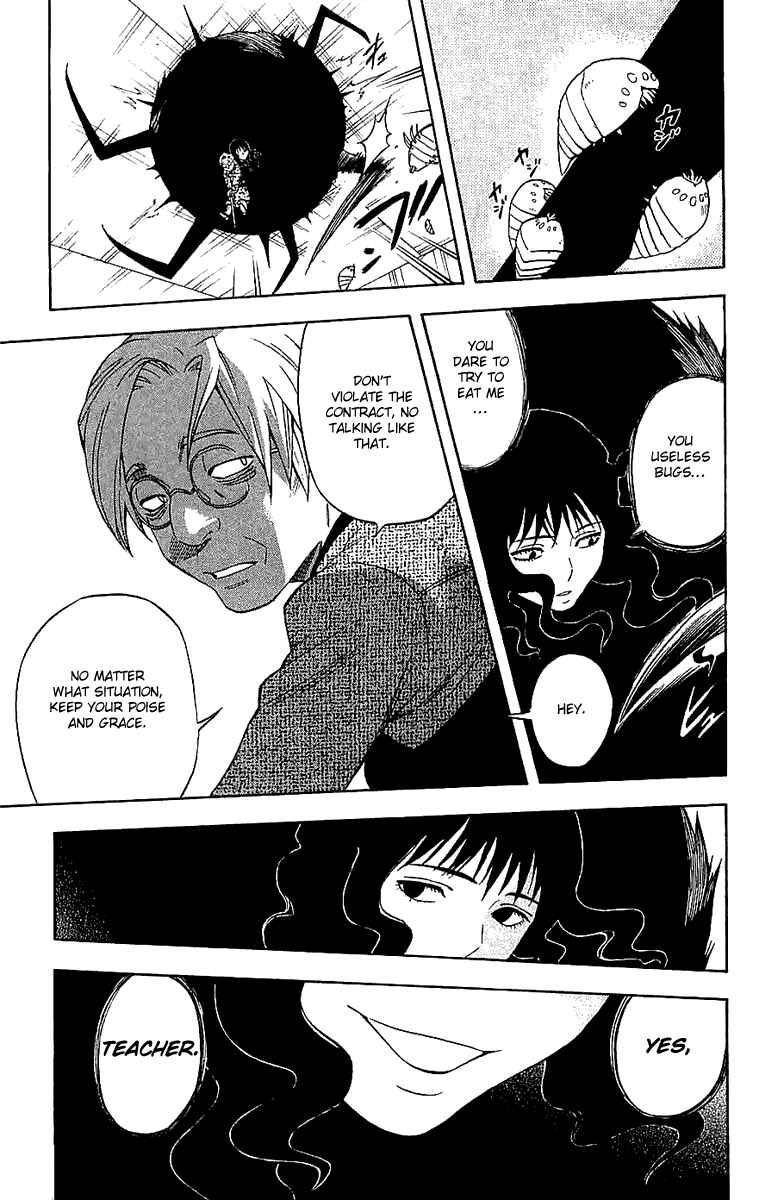 Page 16 Chapter 108 Kekkaishi