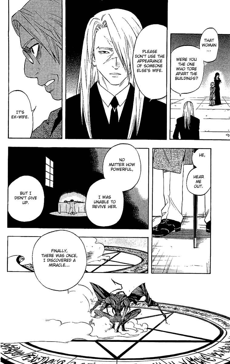 Page 5 Chapter 108 Kekkaishi