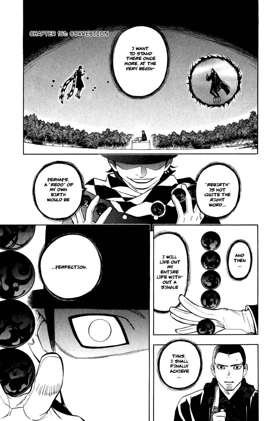 Page 1 Chapter 161 Kekkaishi