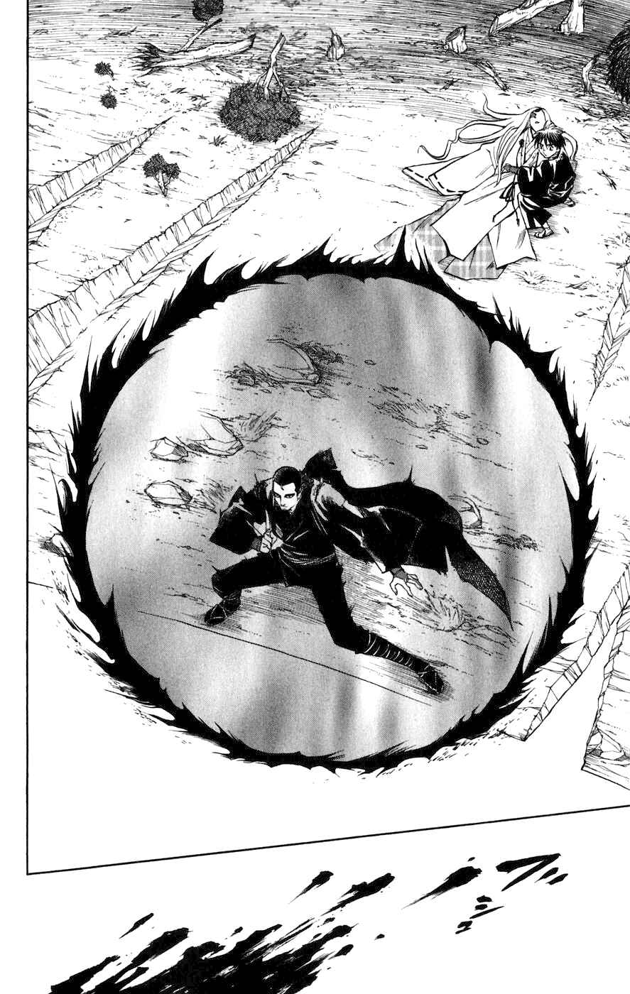 Page 14 Chapter 161 Kekkaishi