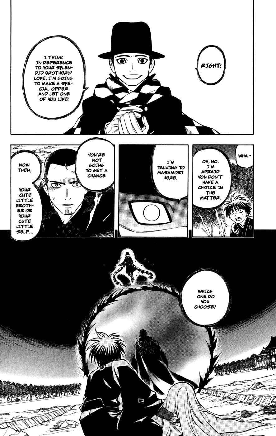 Page 18 Chapter 161 Kekkaishi