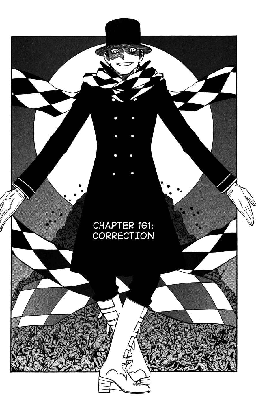 Page 2 Chapter 161 Kekkaishi