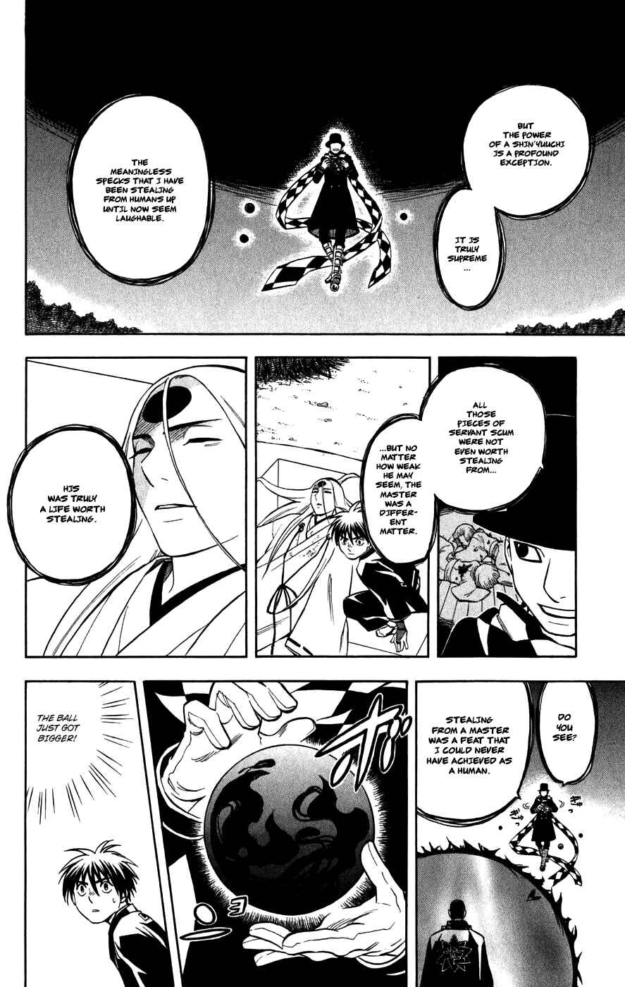 Page 4 Chapter 161 Kekkaishi